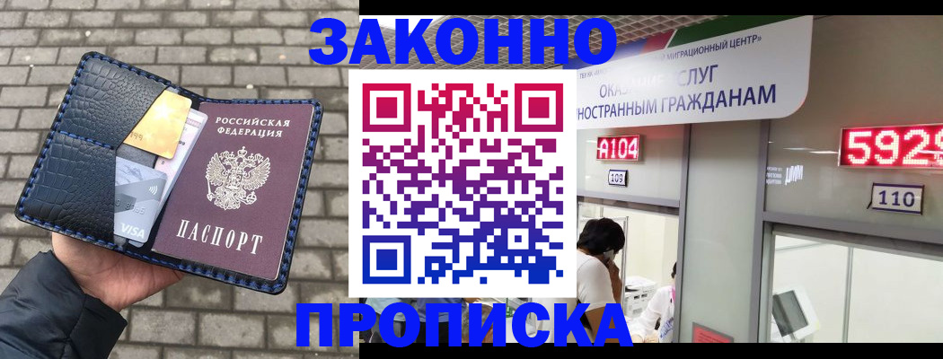 найти адрес прописки в Озёрах