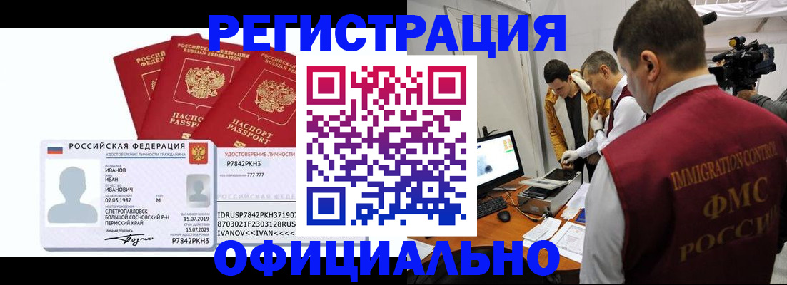 регистрация для дет. сада в Озёрах