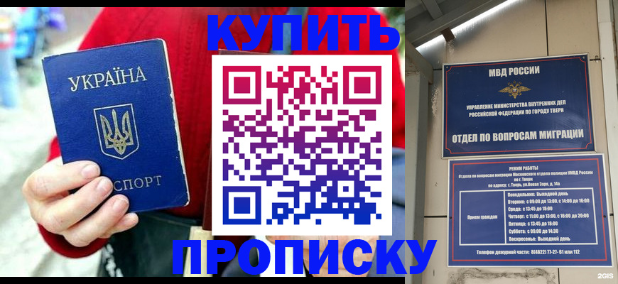 регистрация в Озёрах